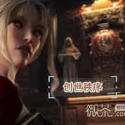游戏画面4