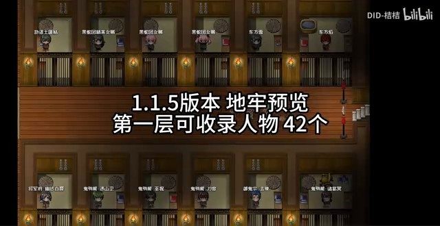 缚语BondWhispers版 角色路线 场景图 6