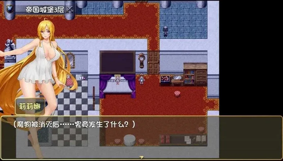 诅咒铠甲2:灵魔女传奇 故事片段 画面
