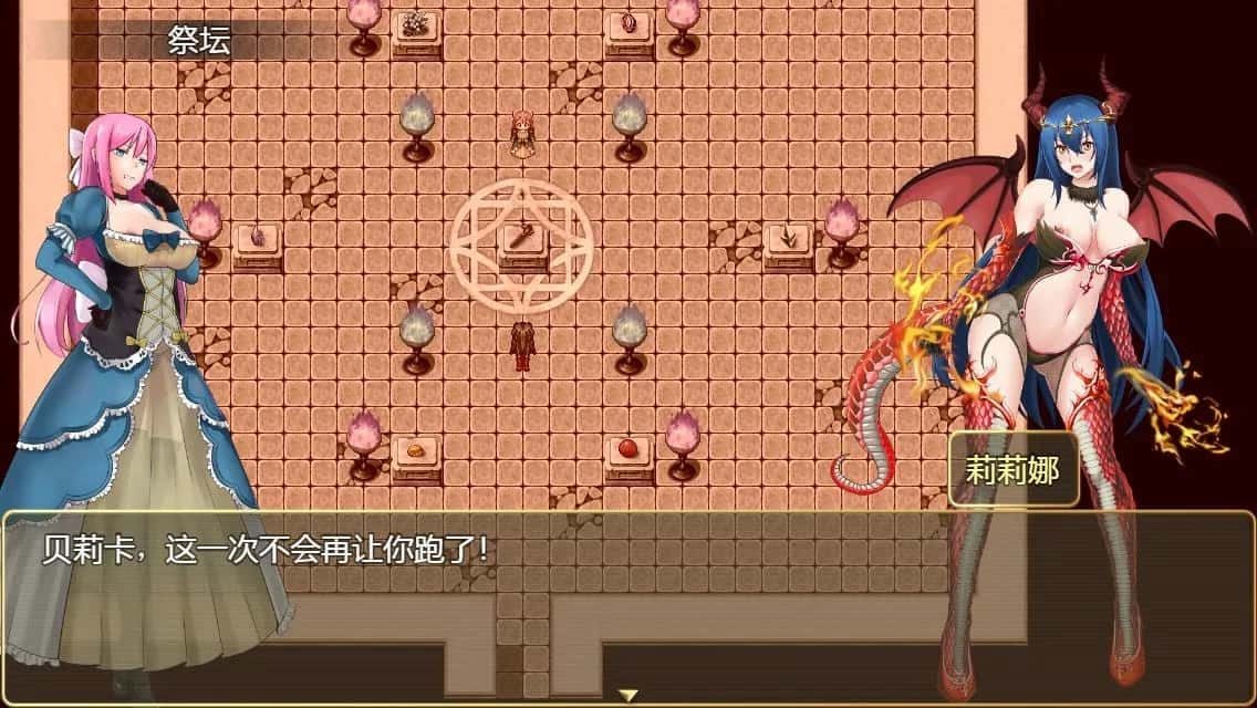 诅咒铠甲2:灵魔女传奇 角色路线 画面 7