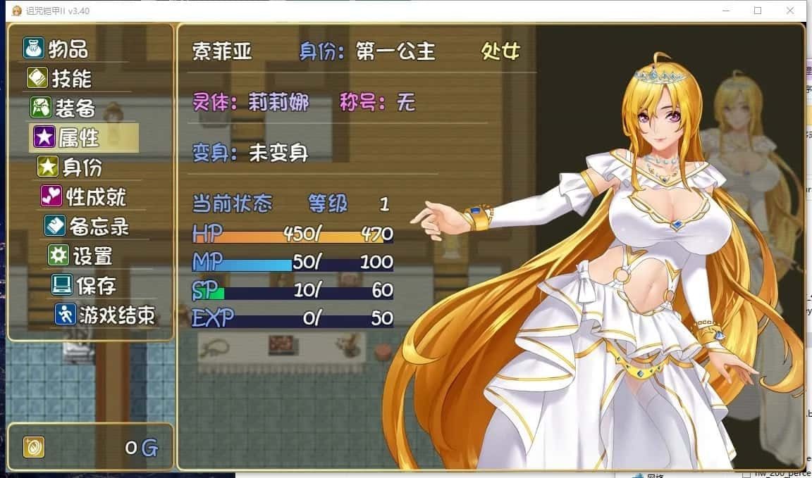 诅咒铠甲2:灵魔女传奇 任务推进 展示图 6