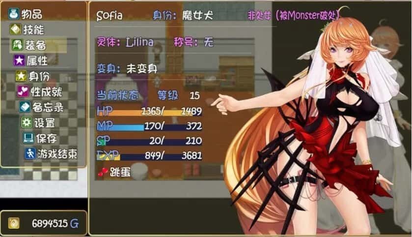 诅咒铠甲2:灵魔女传奇 角色养成 展示图 1