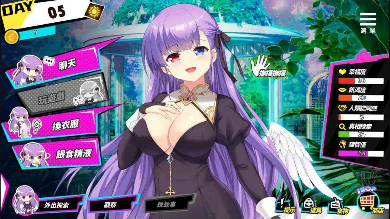 魅魔少女SuccubusGirl 攻略要点 实机截图 4