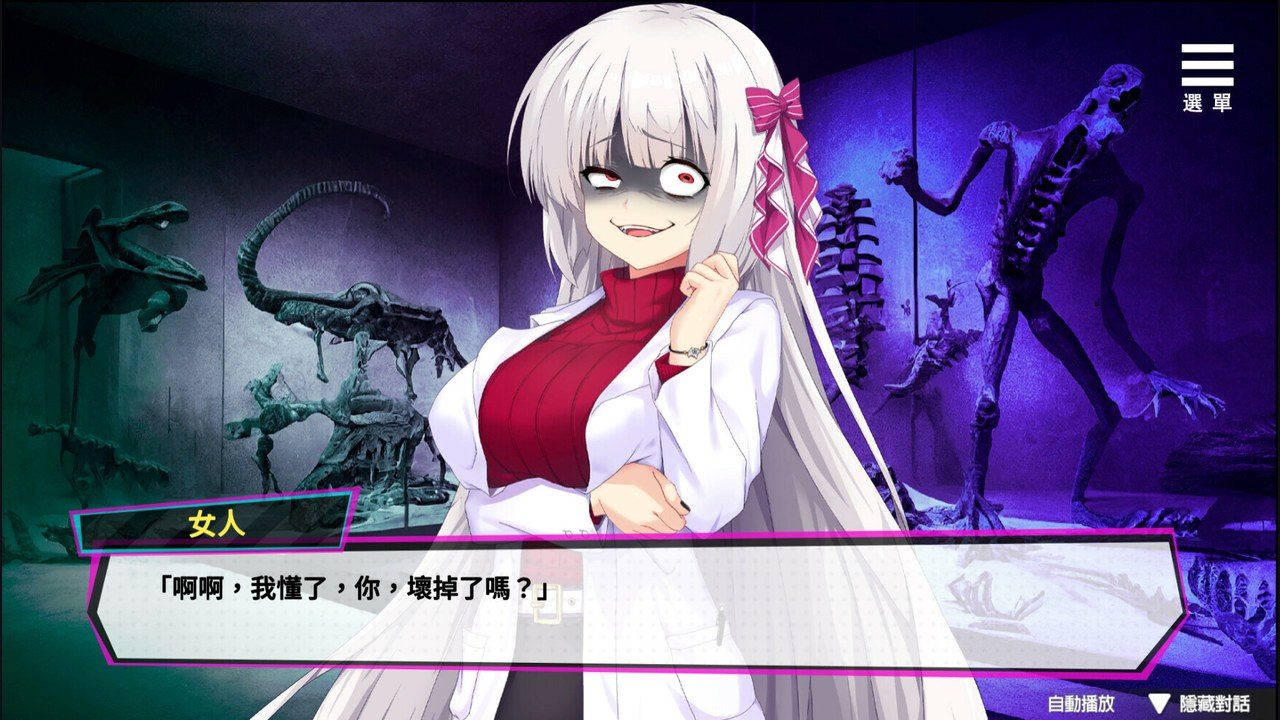 魅魔少女SuccubusGirl 实机画面 演示图 1