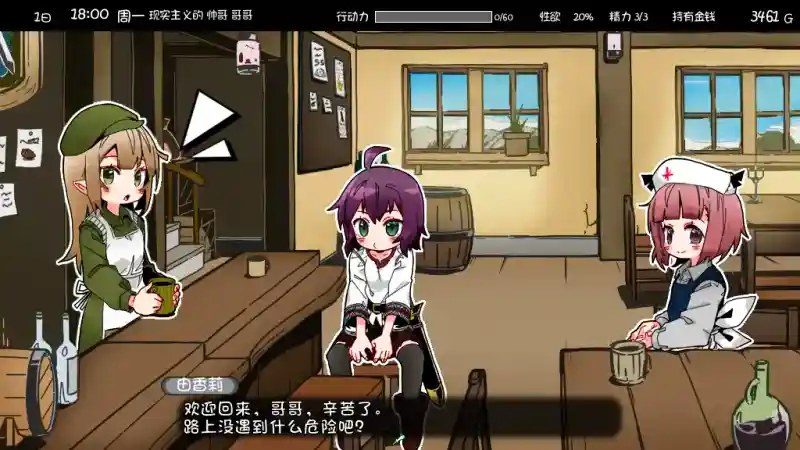 妹相随 手绘黑白画风 预览图 7
